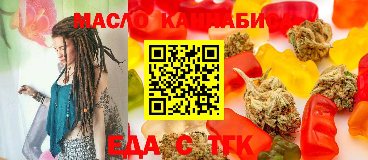 Сегежа  Canna-Cookies марихуана  Вход с VPN 