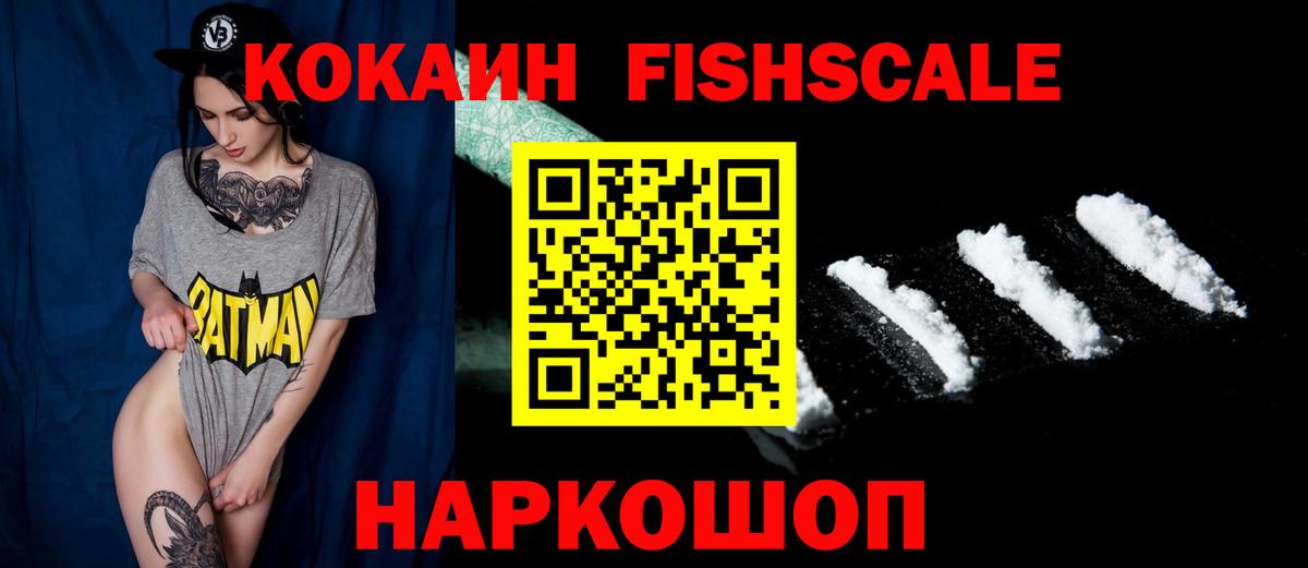 Кокаин VHQ Сегежа