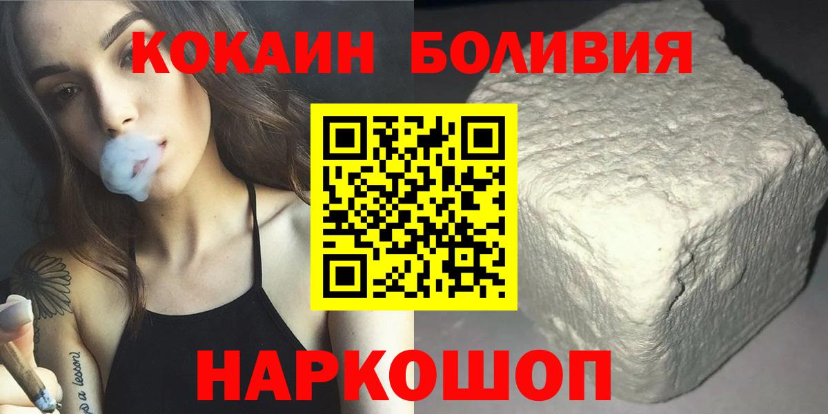 Сегежа  КОКАИН Эквадор  закладка  Вход с VPN  КОКАИН 