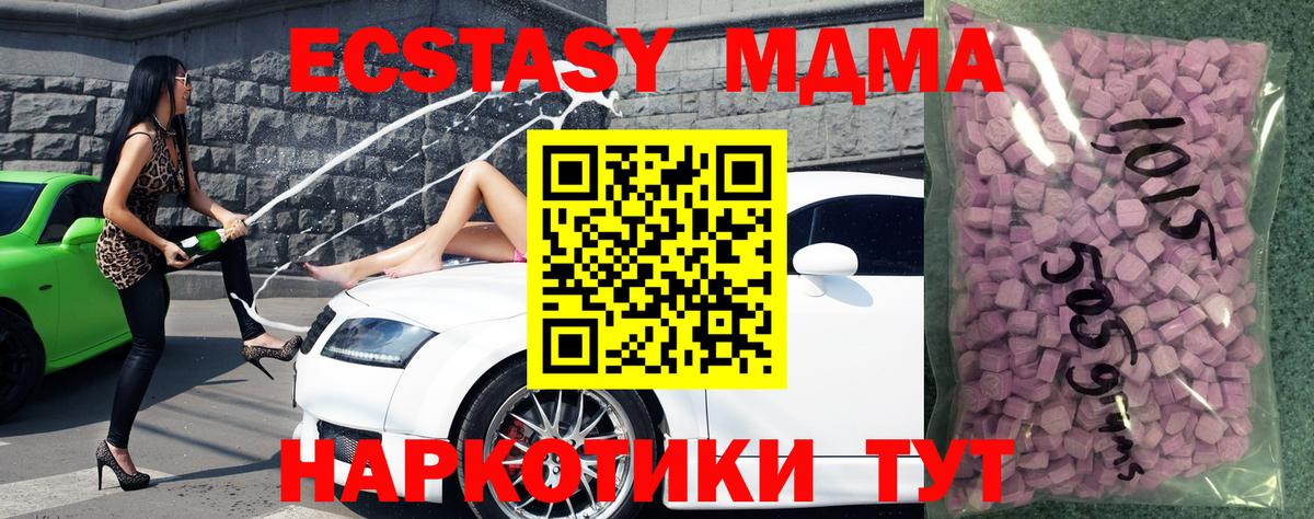 Экстази 300 mg Сегежа