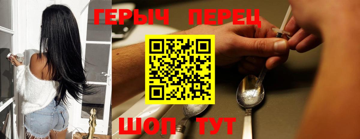ГЕРОИН хмурый  Вход с VPN  Сегежа 