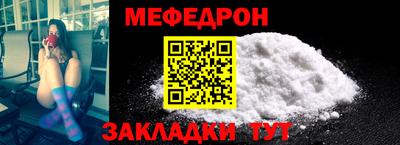 мет Будённовск