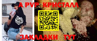 сатива Бугуруслан