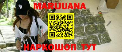 мефедрон мука Бузулук