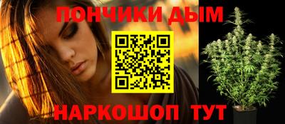мефедрон мука Бузулук