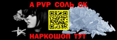 мефедрон мука Бузулук