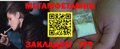 мефедрон мука Бузулук