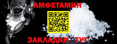 сатива Бугуруслан