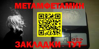 мет Будённовск