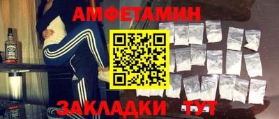 сатива Бугуруслан