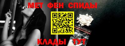 мет Будённовск