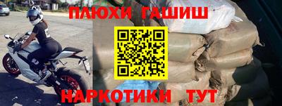 сатива Бугуруслан
