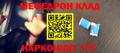 мефедрон мука Бузулук