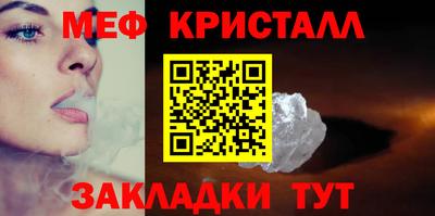 мет Будённовск