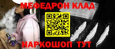 мет Будённовск