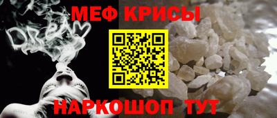 мет Будённовск