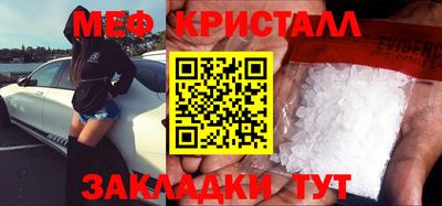 мефедрон мука Бузулук