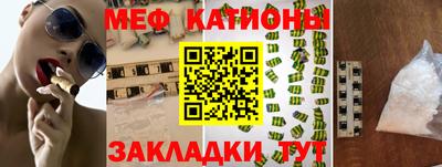 мет Будённовск