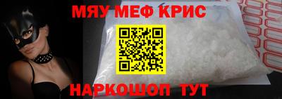 мет Будённовск