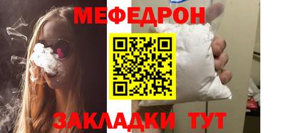 мет Будённовск