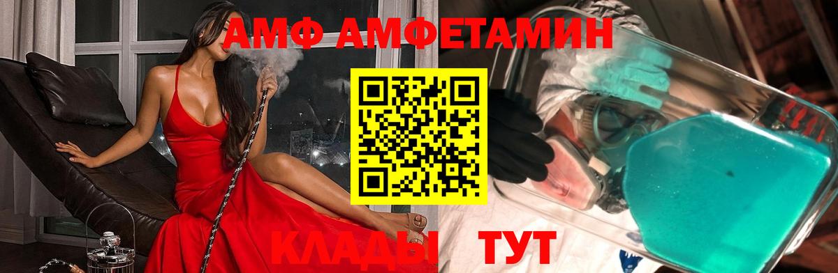 МЕТАМФЕТАМИН винт Сегежа