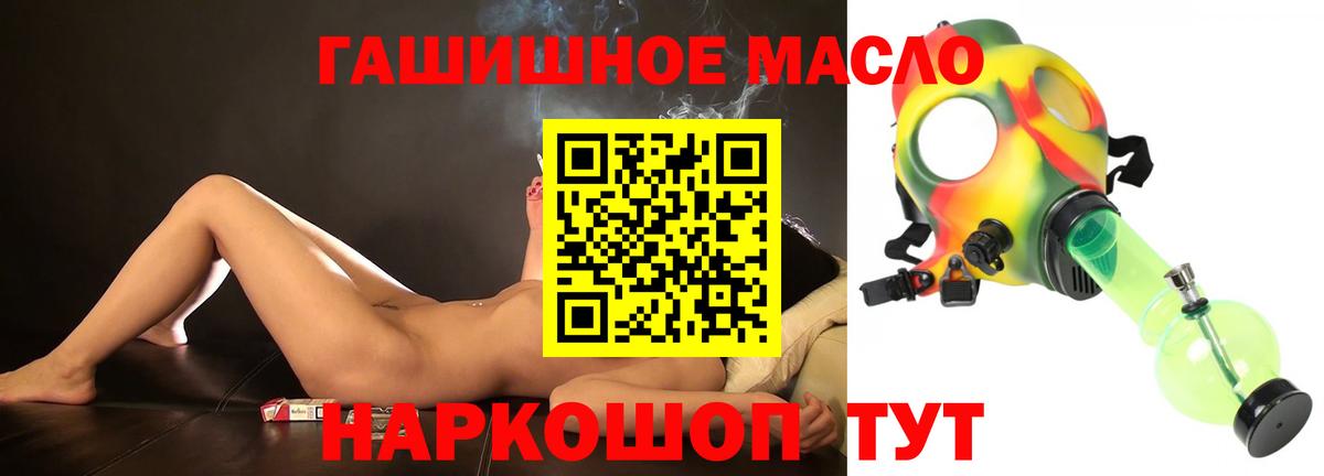ТГК вейп с тгк Сегежа