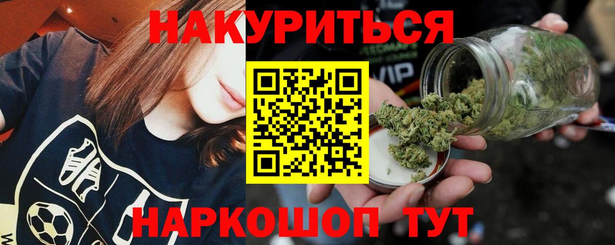 Бошки марихуана марихуана  Канабис сатива  Сегежа  Вход с VPN  МАРИХУАНА MAZAR  Бошки марихуана White Widow 